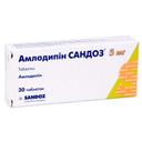АМЛОДИПІН САНДОЗ®