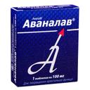 АВАНАЛАВ®