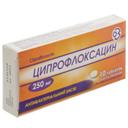 ЦИПРОФЛОКСАЦИН