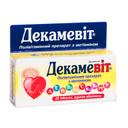 ДЕКАМЕВИТ®