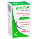 ДЕНИПИМ