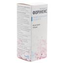 ФОРІНЕКС