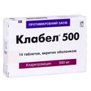 КЛАБЕЛ® 500