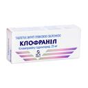 КЛОФРАНИЛ