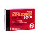 КРЕАЗИМ 20000