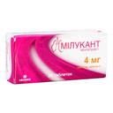 МИЛУКАНТ