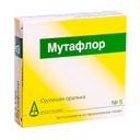 МУТАФЛОР