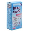 НАЗО-СПРЕЙ