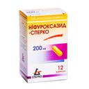 НІФУРОКСАЗИД-СПЕРКО