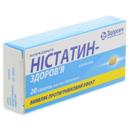 НИСТАТИН-ЗДОРОВЬЕ