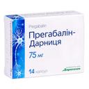 ПРЕГАБАЛІН-ДАРНИЦЯ