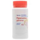 ПРИСЫПКА ДЕТСКАЯ