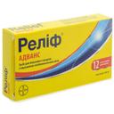 РЕЛІФ® АДВАНС