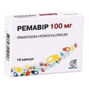РЕМАВИР