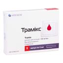ТРАМИКС®