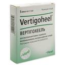 ВЕРТИГОХЕЕЛЬ