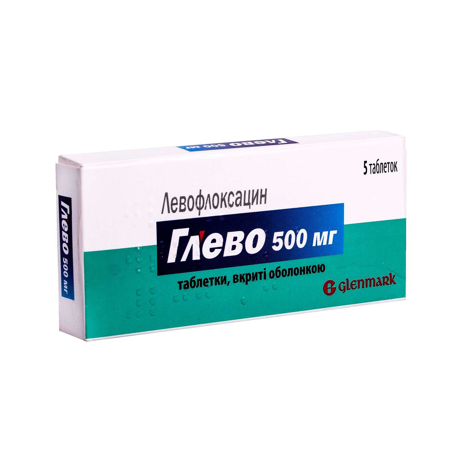 ГЛЕВО таблетки 500 мг: інструкція, аналоги, ціна в аптеках, показання ...