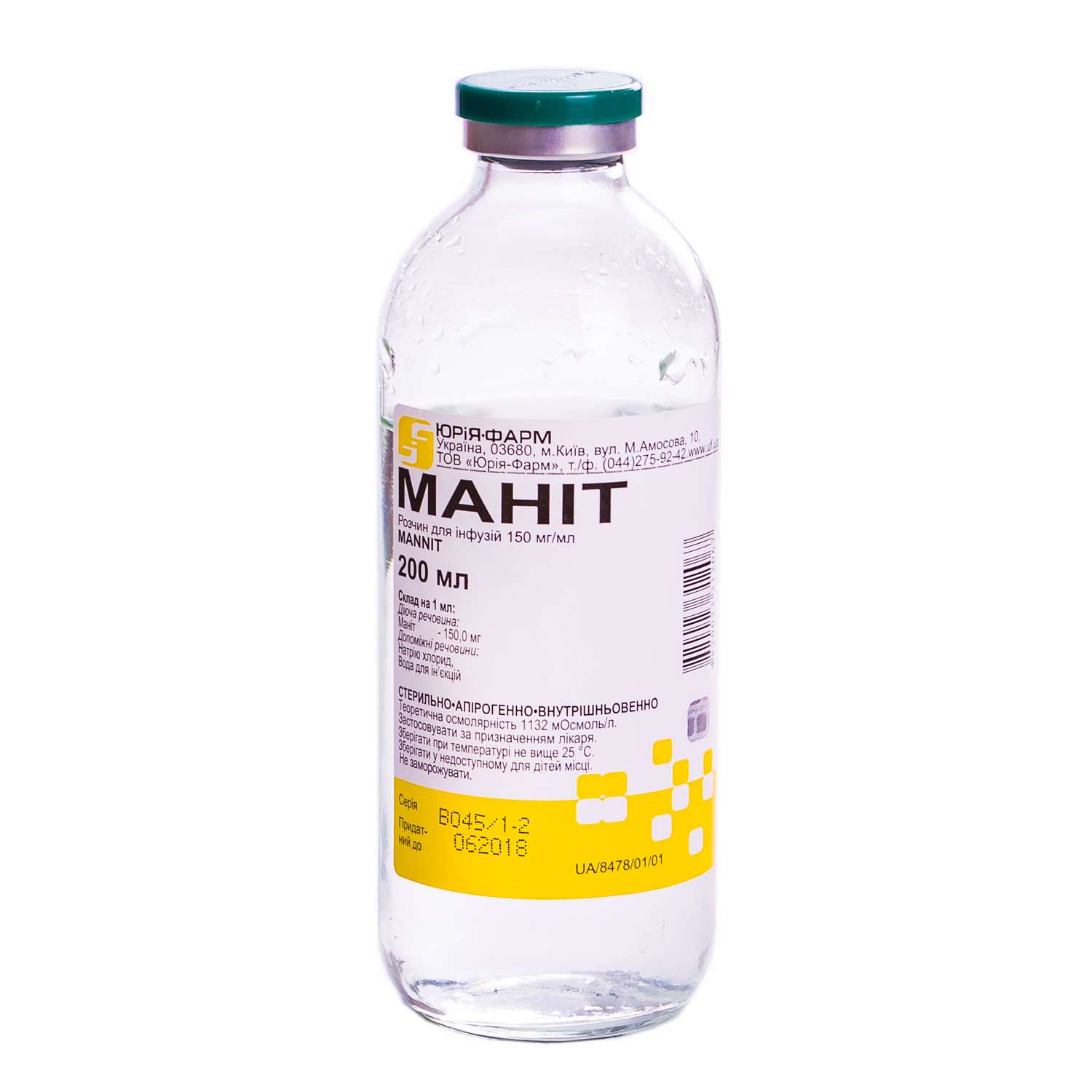 Маннит Цена